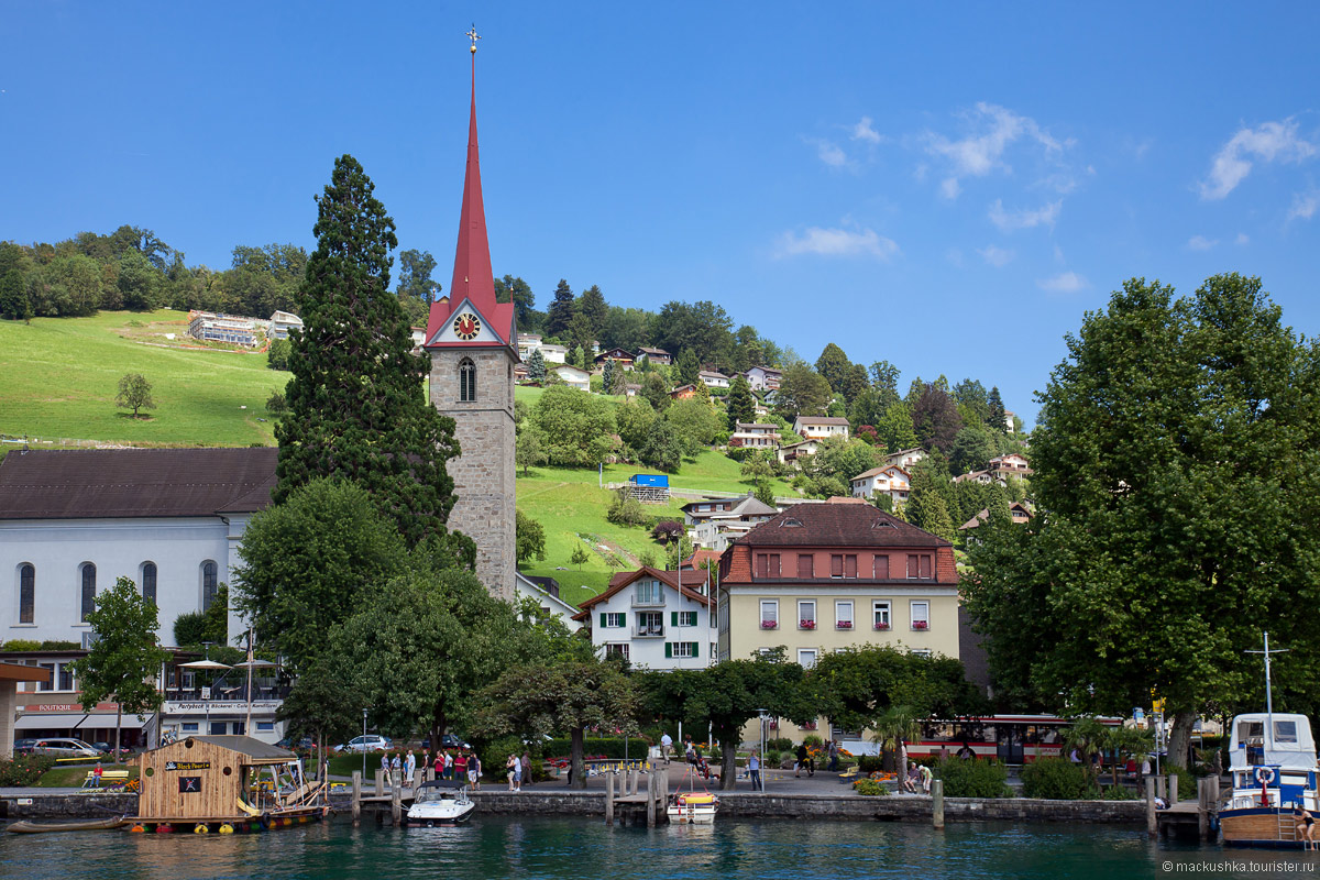 Lucerne